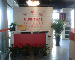 廈門企業(yè)管理咨詢、投資信息咨詢與企業(yè)形象策劃服務(wù)概述