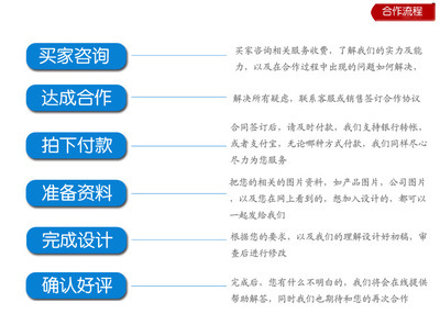海秋信息技術(shù)有限公司 天貓?zhí)詫毜赇佂泄芘c代運(yùn)營服務(wù)詳解
