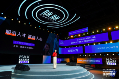 脈脈發布2020年度雇主榜單,華為京東滴滴等48家企業入選