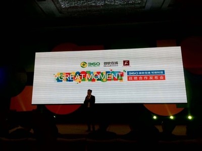 360聯(lián)手微軟在線 欲打造品牌營(yíng)銷新模式