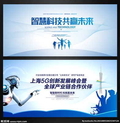 科技背景設(shè)計(jì)圖__展板模板_廣告設(shè)計(jì)_設(shè)計(jì)圖庫(kù)