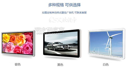 歐視卡工廠21.5寸樓宇液晶廣告發(fā)布機 安卓八核