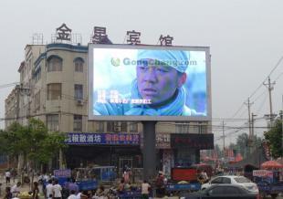 供應漯河LED顯示屏LED廣告屏屏LED弧形屏_電子元器件_世界工廠網(wǎng)中國產(chǎn)品信息庫