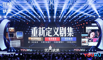 【營銷周報(bào)】騰訊社交廣告開放 Marketing API;優(yōu)酷秋集發(fā)布近百部大劇熱綜