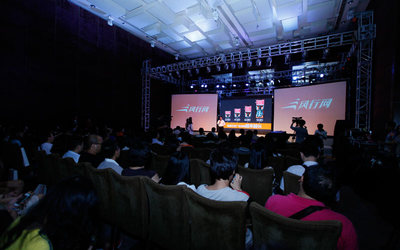 風行網UniVideo發布會,黃金15秒廣告產品專題-用風行看最好的電影