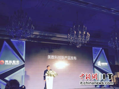 美數(shù)發(fā)布新品AdVision 直擊廣告可見性痛點(diǎn)(圖)