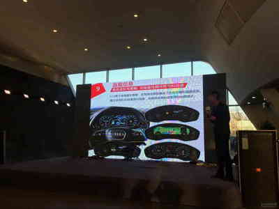 沈陽奧尊全新A4L上市發布會圓滿落幕，豪華體驗再升級